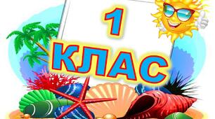 Таблички на двері для 1-4 класів (морська тема)