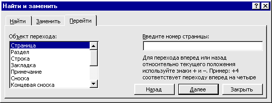 https://studfile.net/html/2706/1163/html_VRHUVv0iUb.ULdA/img-kCfuRO.png