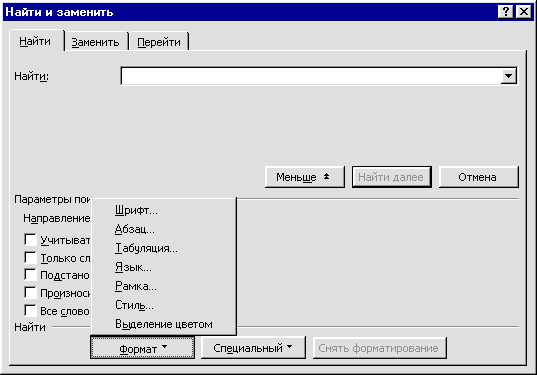 https://studfile.net/html/2706/1163/html_VRHUVv0iUb.ULdA/img-QmXlui.png