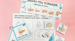 Миймо руки правильно. Покрокова інструкція🤲💦🧼