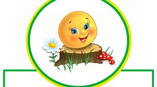 Наголівники " Колобок "