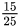 02011pjd-b42e-20x27.png