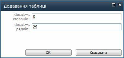 Вибір команди «Журнал версій»
