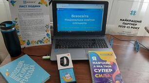 Зустріч з партнерами !!!