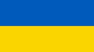 Ми - українці./We are the Ukrainians.