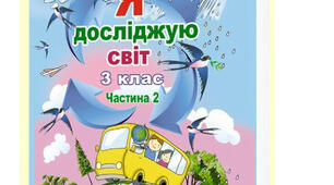 Міні-проєкт груповий  "Чим корисна їжа"