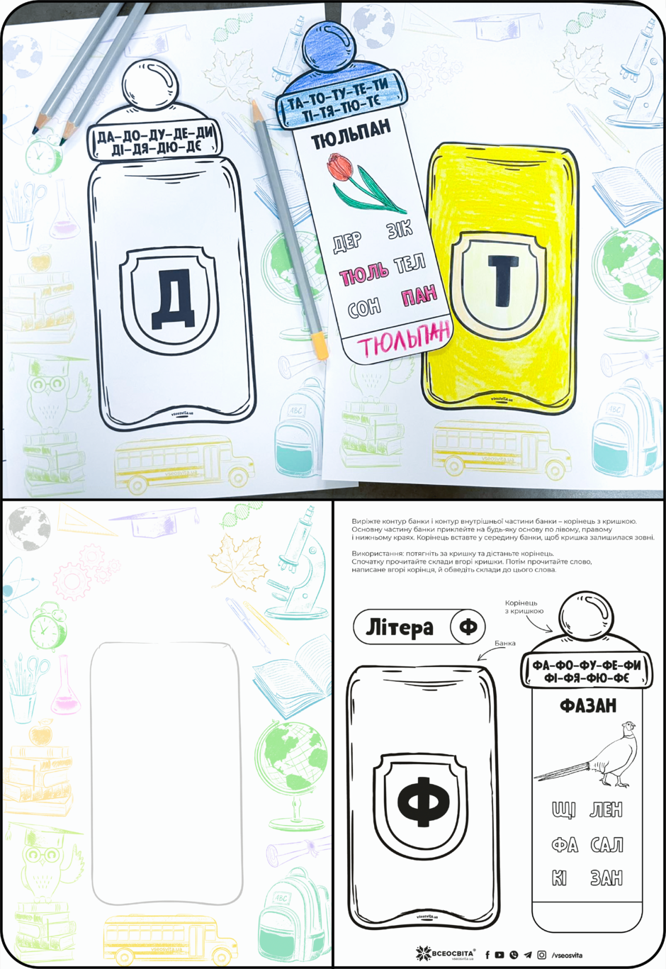 02011w0l-2b16-940x1367.png
