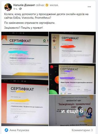 На зображенні може бути: текст
