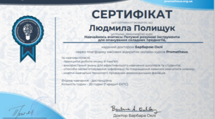 сертифікати