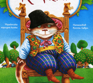 02011y23-8c1c-316x282.png