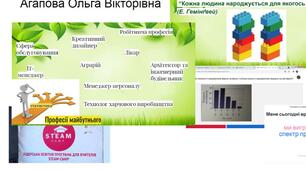Початкові відомості про статистику