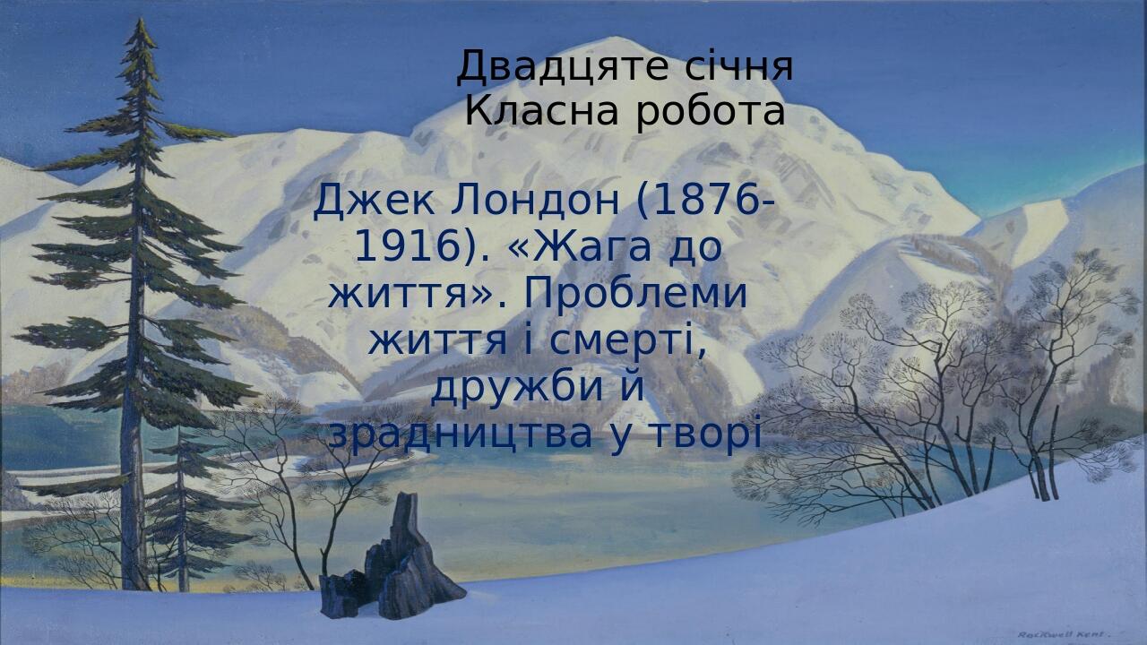 Картинки жага до життя