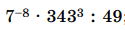 020120va-6980-125x30.png