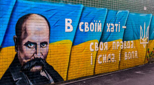 Презентація "Пам'яті Тараса Шевченка"