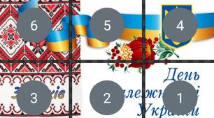 Оформлення куточка та на різні свята