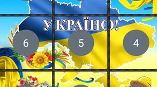 Оформлення куточка та на різні свята