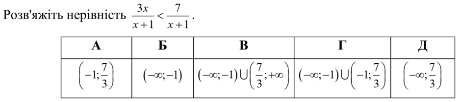 020121eq-4e96-940x208.png