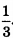 0201227r-7872-13x38.png