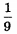 0201227s-2037-17x34.png