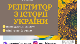 (Копія) Тест для старту підготовки до ЗНО