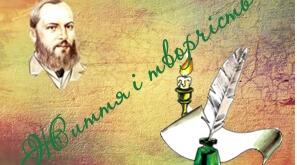 А.А. Фет - представник "чистого мистецтва" в російській поезії.