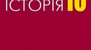 БАГАТОНАЦІОНАЛЬНІ ІМПЕРІЇ В УМОВАХ ВЕЛИКОЇ ВІЙНИ