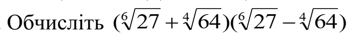 020122mf-a6b8-692x71.png