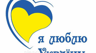 Речення поширені та непоширені.Порядок слів у реченні.Логічний наголос.