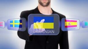 Односкладні речення
