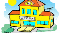 Діагностична робота з української мови для 2 класу