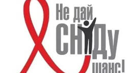 7 клас. Основи здоров'я.Поняття про ВІЛ інфекцію та СНІД.
