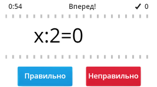 5, 6 кл. Повторення. Рівняння
