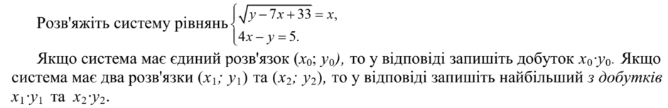 020124e9-34ac-940x152.png