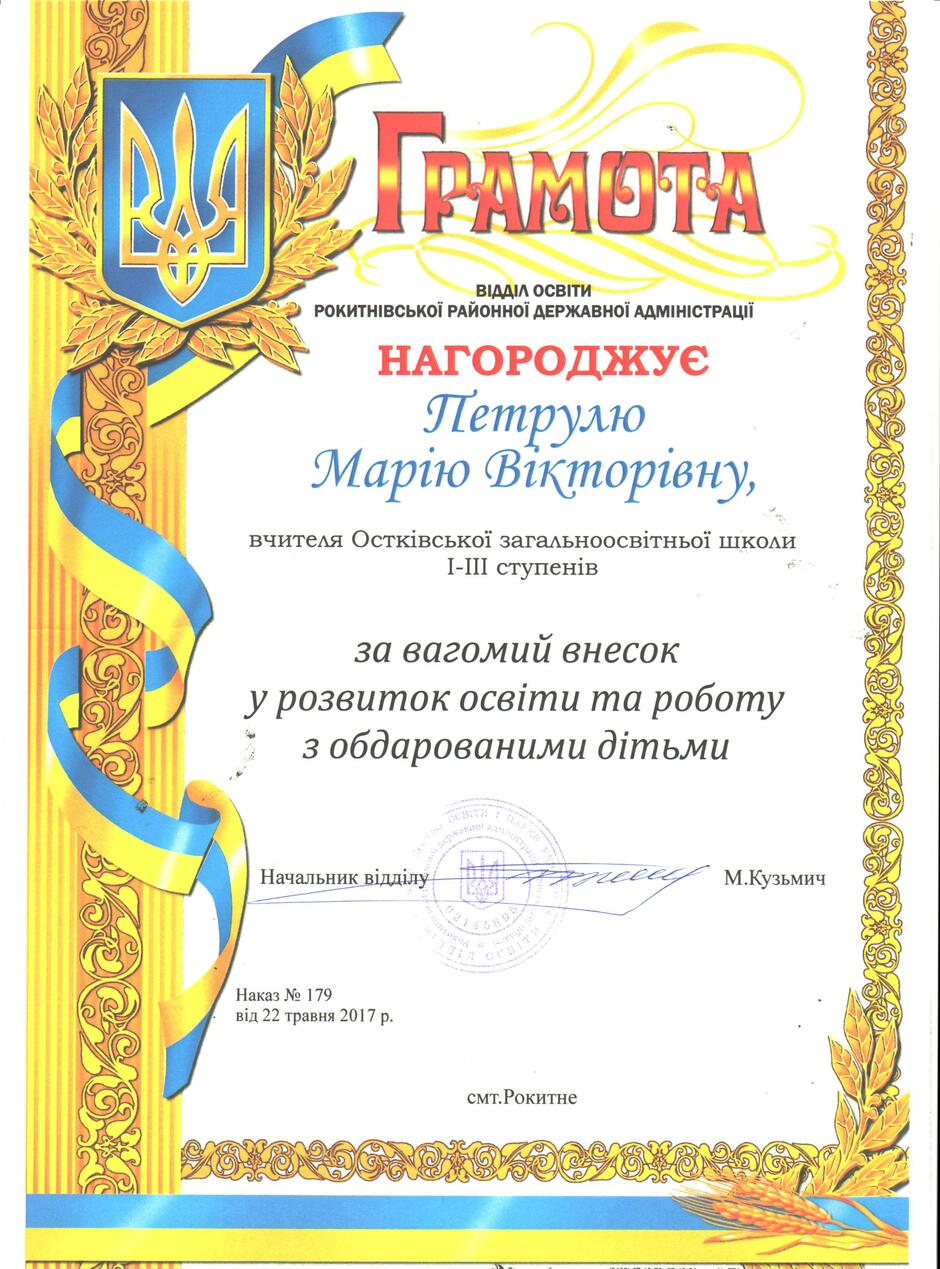 020124x3-cd6a-940x1269.jpg