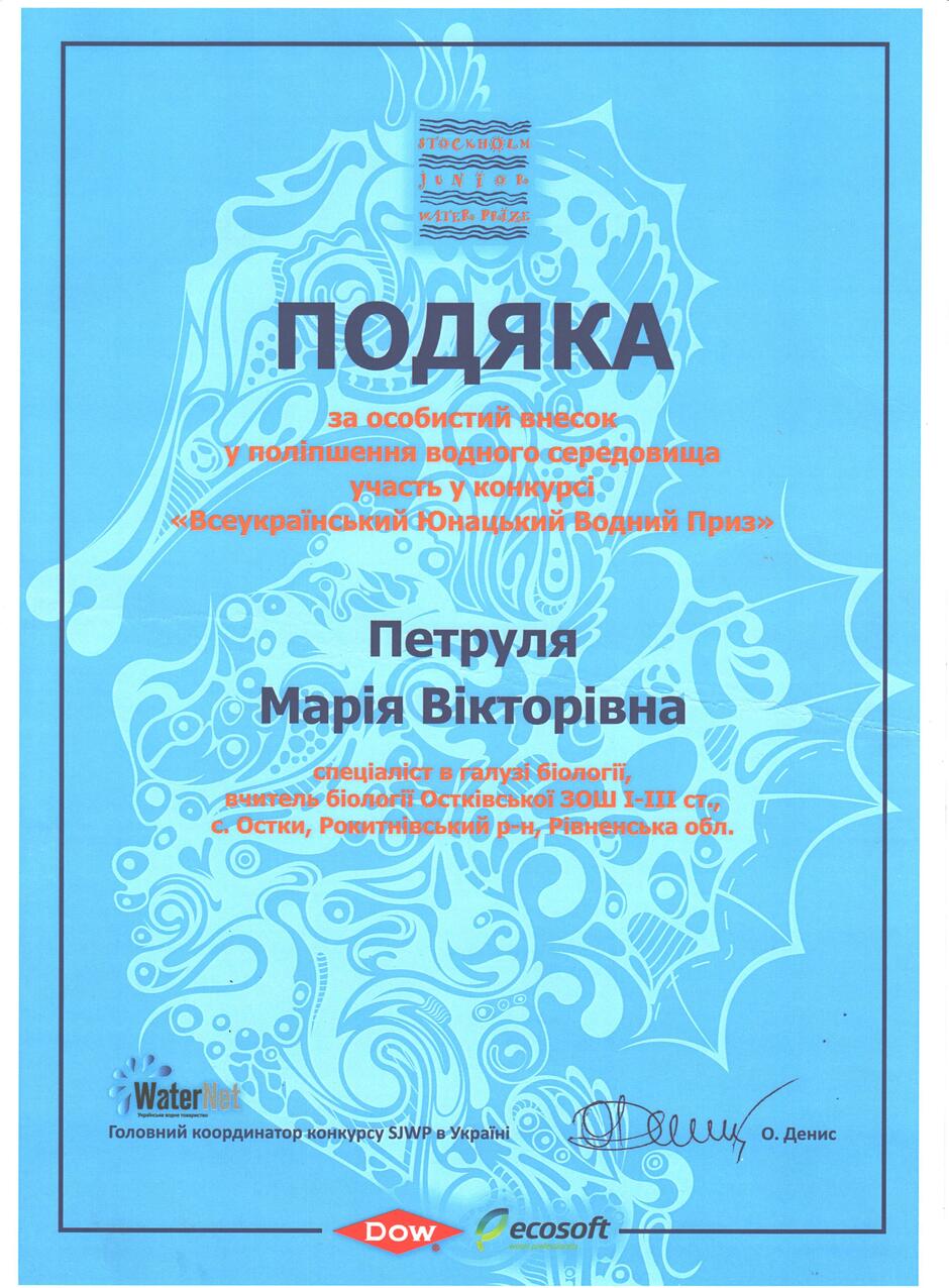 020124x8-089e-940x1276.jpg