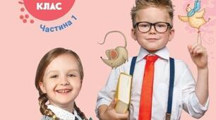 КАЛЕНДАРНО - ТЕМАТИЧНЕ ПЛАНУВАННЯ З УКРАЇНСЬКОЇ МОВИ 3 КЛАС Г. С. ОСТАПЕНКО ( І- ІІ СЕМЕСТР).
