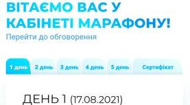Навчання, навчання і знову навчання....