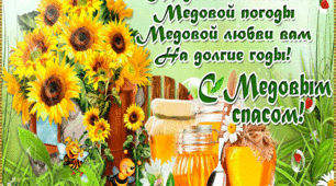 Марафон
