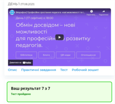 020125we-24d4-235x213.png
