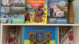 "Україна - моя Батьківщина"