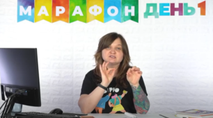 Марафон на Всеосвіті!
