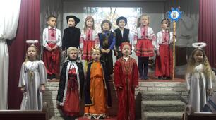 Різдвяне дійство