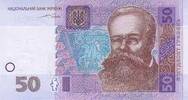 Пятьдесят гривен — Википедия