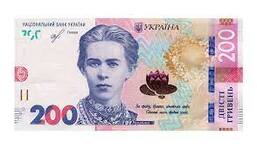 200uah