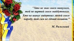 Виховання 