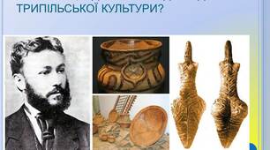 Історична вікторина до Дня Незалежності.