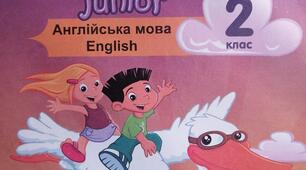 Презентація "Кольори на англійській мові"