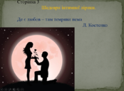 020128el-b385-174x128.png