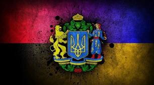 Перший урок на тему: Тризуб, як наш Державний Герб