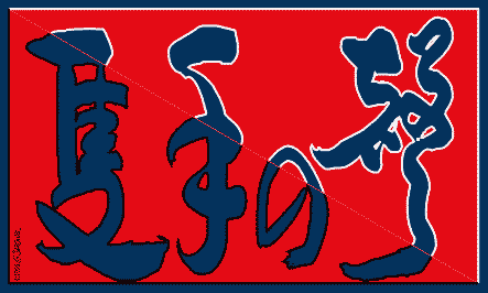 http://vizex.com.ua/supload/cms/sight_test/Iluzia/Iluzia%20Koloru/Ierogl_v.gif